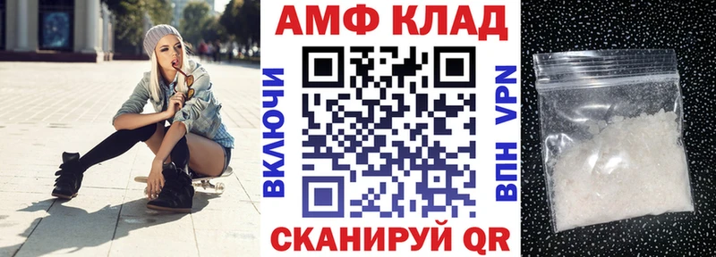 магазин darknet формула Амфетамин 98% Белебей