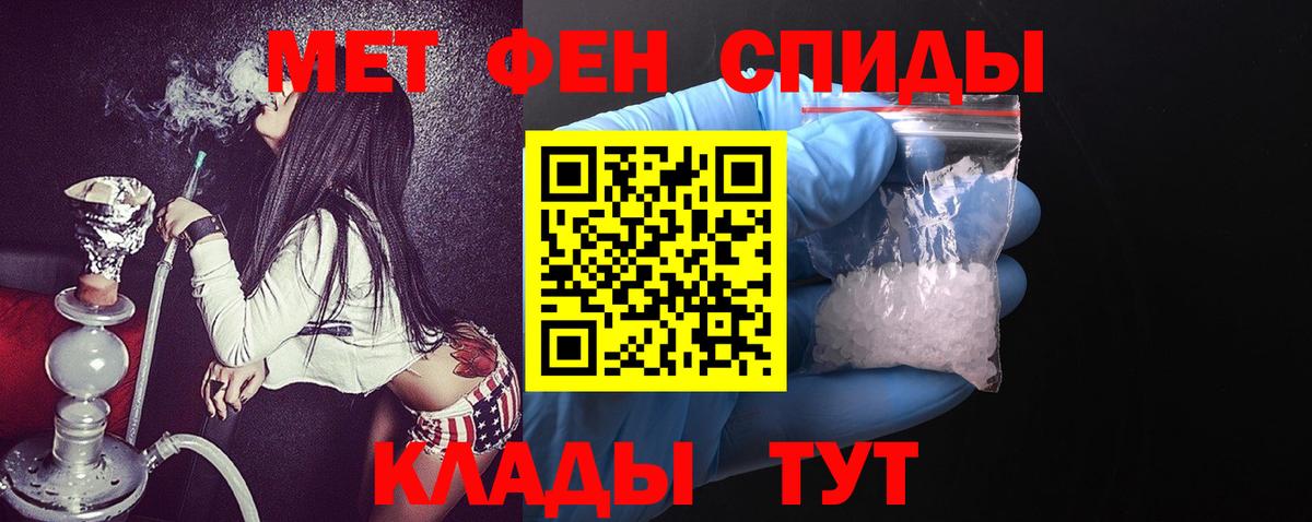 АМФ  Amphetamine VHQ  Вход с VPN  Белебей 