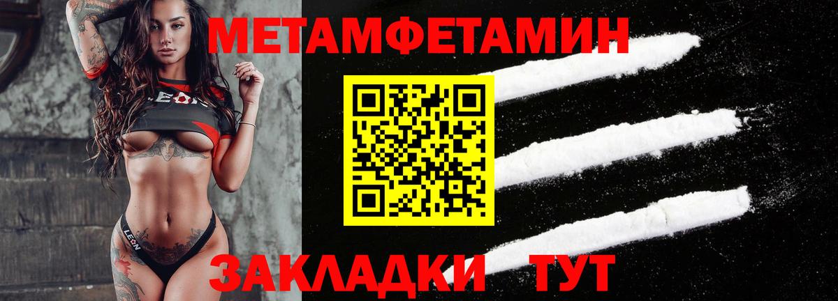 АМФ 98% Белебей