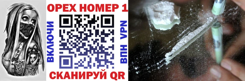 COCAIN VHQ  Белебей 