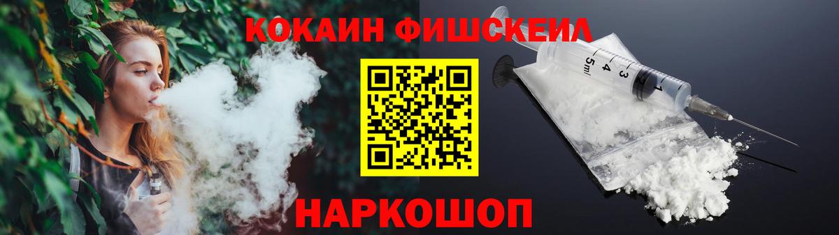 COCAIN Columbia Белебей