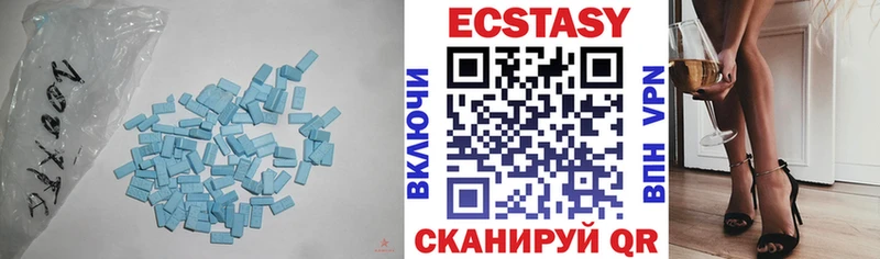 Ecstasy XTC  Белебей 