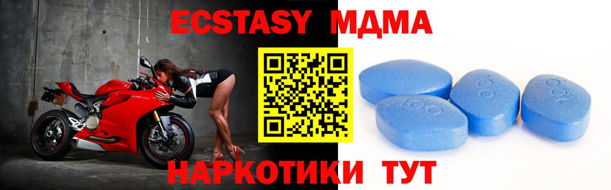 ЭКСТАЗИ  Вход с VPN  Белебей  Ecstasy ешки  Экстази Punisher 