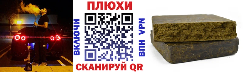 купить наркотики сайты  Белебей  ГАШИШ убойный 