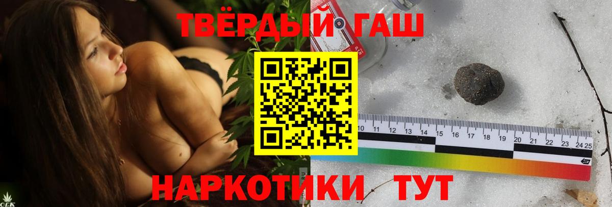 ГАШИШ Ice-O-Lator Белебей
