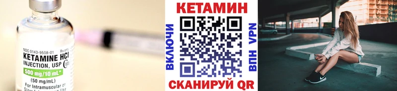 Кетамин ketamine  гидра ONION  Белебей 