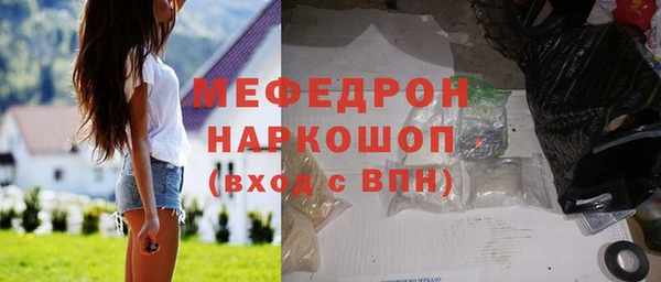 марихуана Армянск