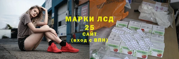 метамфетамин Аркадак