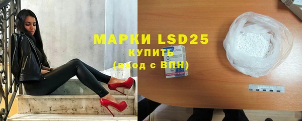 метамфетамин Аркадак