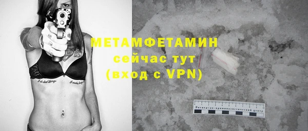 метамфетамин Аркадак
