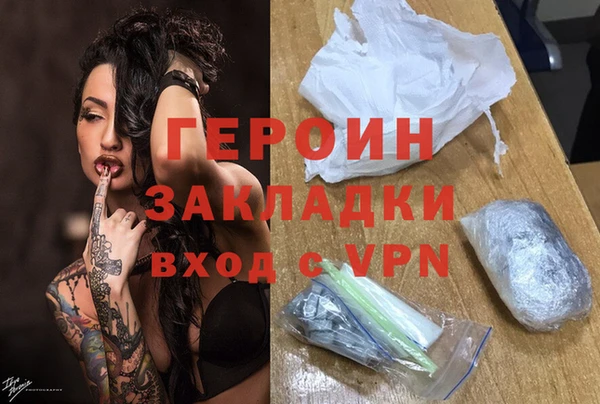 марихуана Армянск