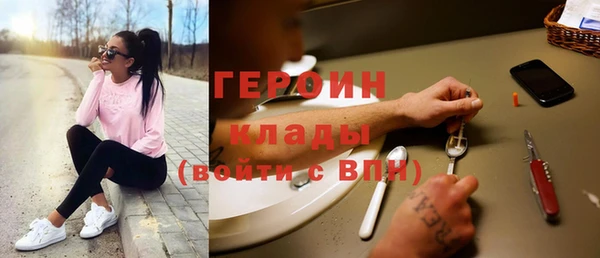 метамфетамин Аркадак
