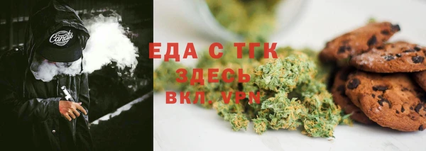 прущие грибы Арсеньев