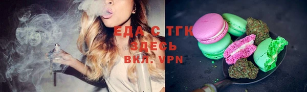 прущие грибы Арсеньев