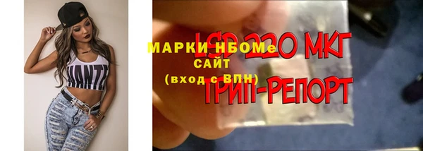 альфа пвп Коряжма
