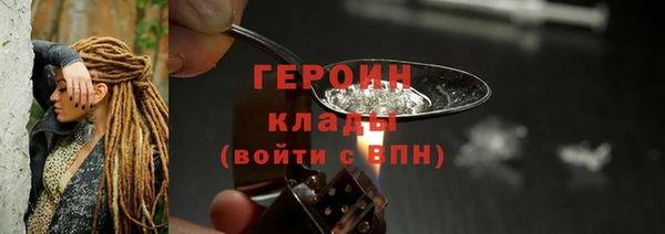 марихуана Армянск