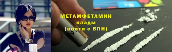 метамфетамин Аркадак
