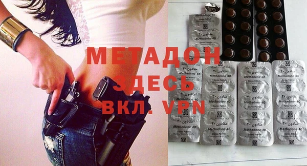 метамфетамин Аркадак