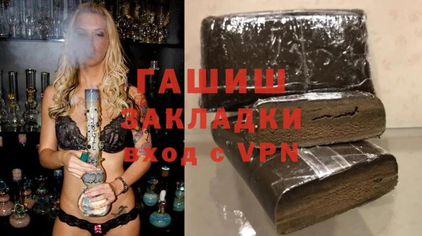 прущие грибы Арсеньев
