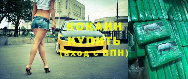 метамфетамин Аркадак