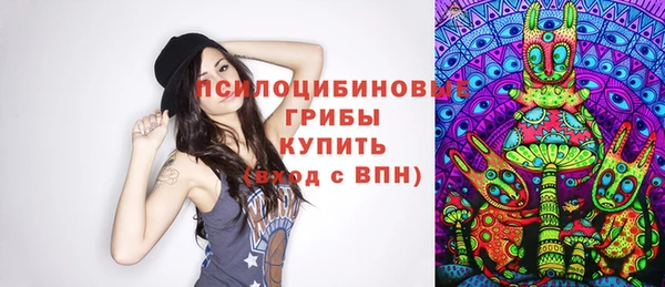 метамфетамин Аркадак
