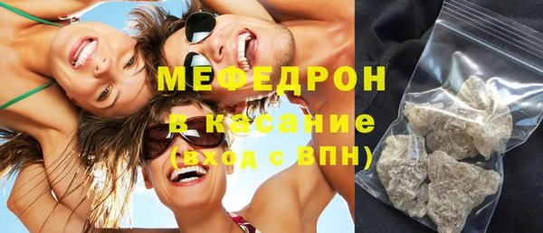 марихуана Армянск