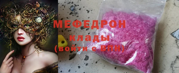 метамфетамин Аркадак