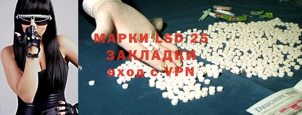 марихуана Армянск