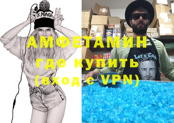 прущие грибы Арсеньев