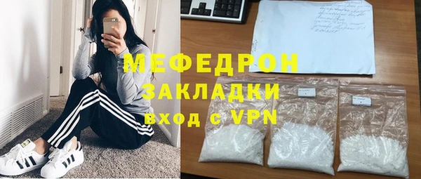 марихуана Армянск
