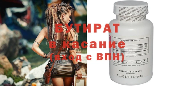 прущие грибы Арсеньев