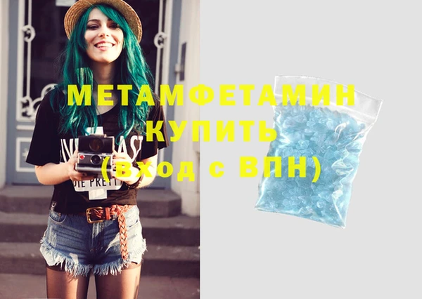 альфа пвп VHQ Инсар
