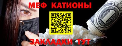 альфа пвп VHQ Владикавказ