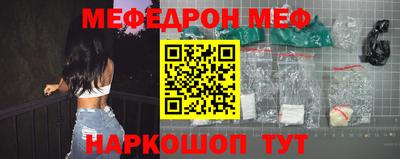 прущие крисы Владивосток