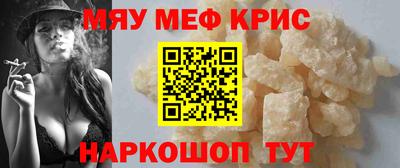 прущие крисы Владивосток