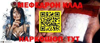 альфа пвп VHQ Владикавказ