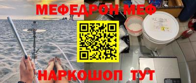 прущие крисы Владивосток