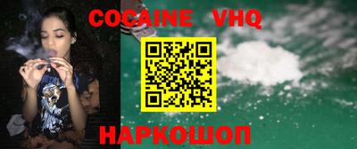прущие крисы Владивосток