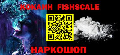 альфа пвп VHQ Владикавказ