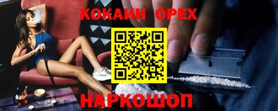 прущие крисы Владивосток