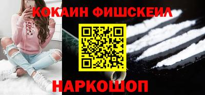 прущие крисы Владивосток