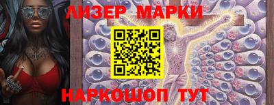 прущие крисы Владивосток