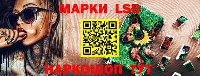 прущие крисы Владивосток