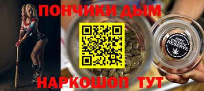 альфа пвп VHQ Владикавказ