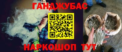 альфа пвп VHQ Владикавказ