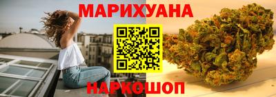 дистиллят марихуана Владимир