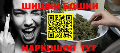 прущие крисы Владивосток