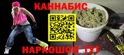 дистиллят марихуана Владимир
