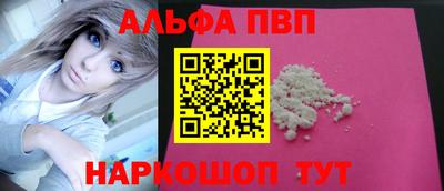 прущие крисы Владивосток