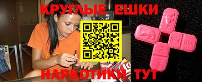 альфа пвп VHQ Владикавказ